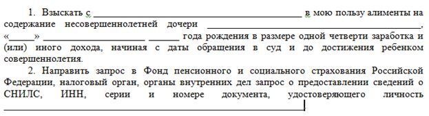 Не знаете данные о рождении и идентификатор ответчика? Как подать в суд?