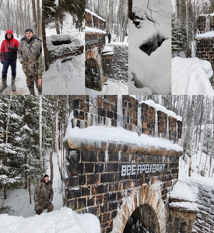 Экспедиция в Дидинский туннель. Часть 3.
