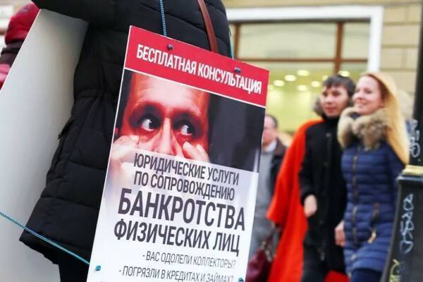 Российская действительность: юристы-мошенники