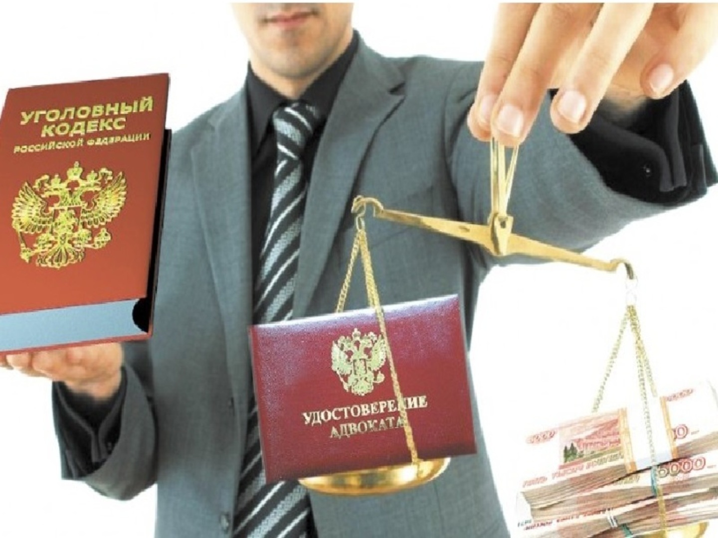 Российская действительность: юристы-мошенники