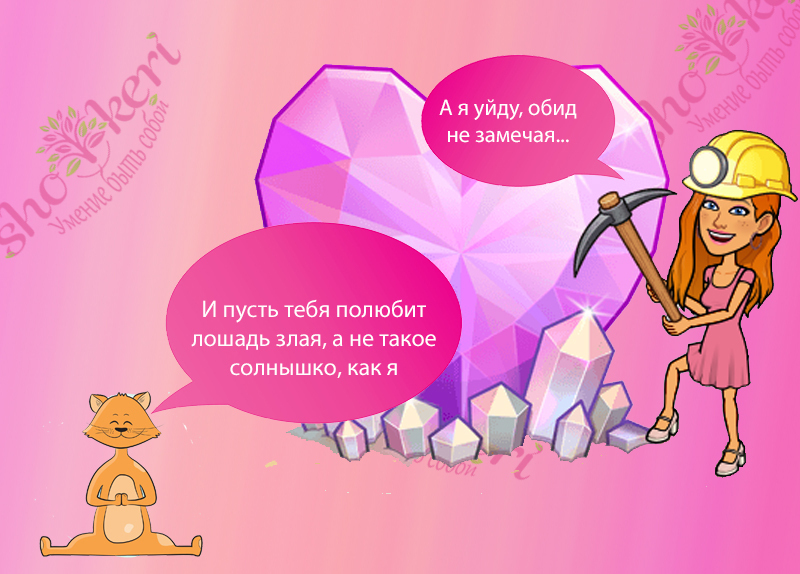 🌱Что нам рекомендовал Будда, чтобы оставаться счастливыми 🌱