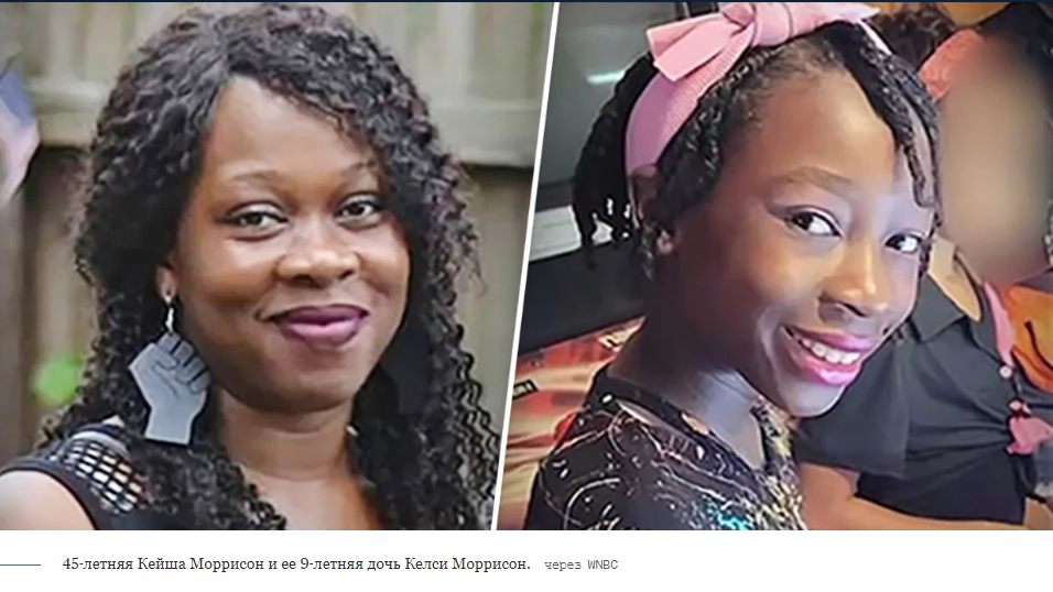 Мужчина обвиняется в убийстве невестки и 9-летней племянницы