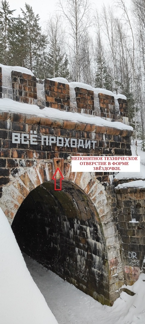 Экспедиция в Дидинский туннель. Часть 4.