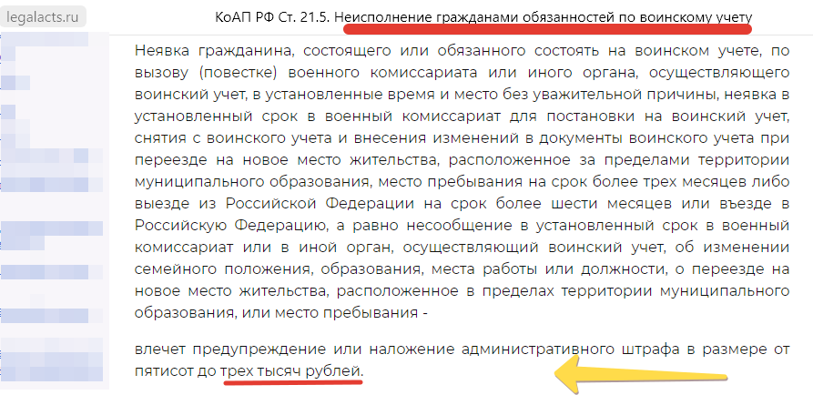 Подписан указ 333 про военные сборы – призыв-2023. Что нужно знать мужчинам