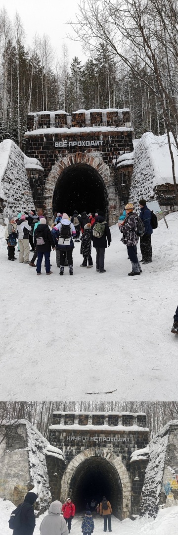 Экспедиция в Дидинский туннель. Часть 4.