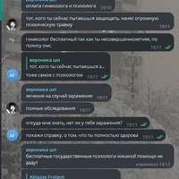 ПИЗДЕЦ БЛЯДЬ.jpg