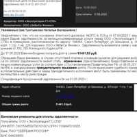 Снимок экрана 2023—05—11 в 11.57.54.png