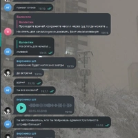 Пиздец БЛЯДЬ 3.jpg