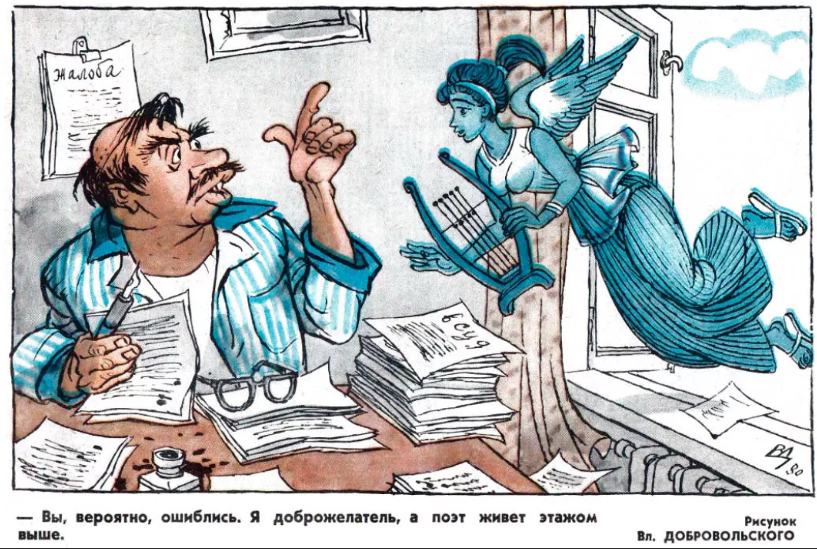 Скорость стука - не физическая величина в сообществе физических лиц. Про то, как голубые шарики могут зайти за желтые ролики