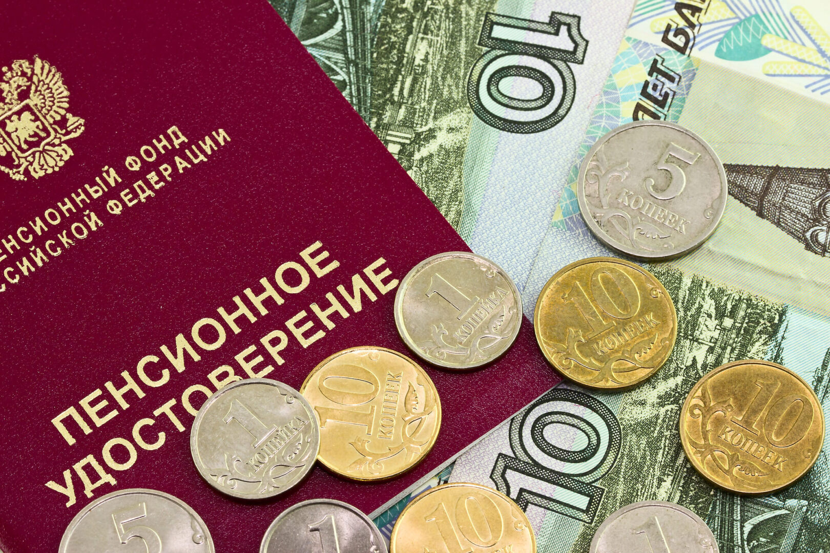 С 1 июня 2023 года повышение пенсии на 10% анонсировали в правительстве
