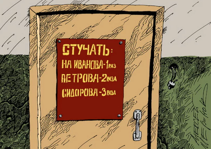 Скорость стука - не физическая величина в сообществе физических лиц. Про то, как голубые шарики могут зайти за желтые ролики