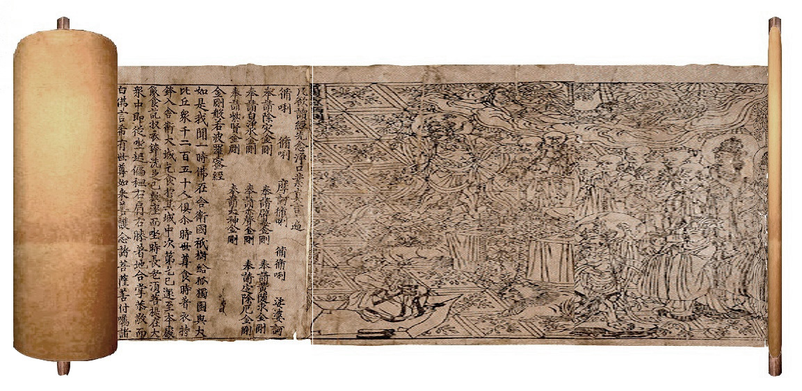 "Алмазная сутра": 1155 лет назад была напечатана древнейшая книга