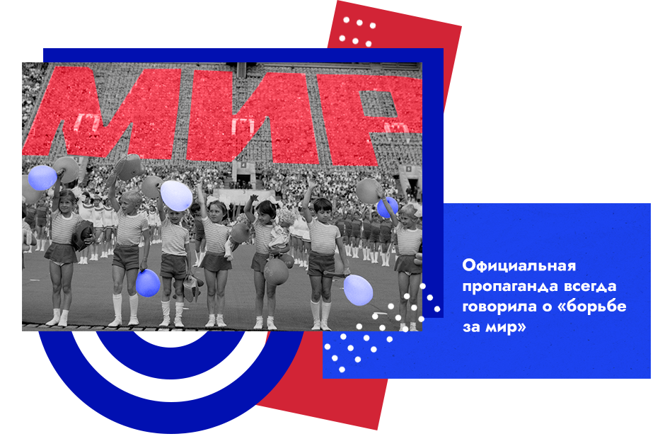 «Они работали для народа»: советское прошлое превращается в мифы. Почему им не надо верить?