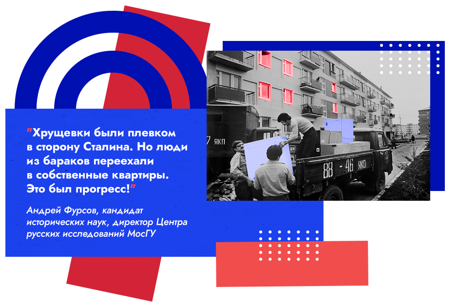 «Они работали для народа»: советское прошлое превращается в мифы. Почему им не надо верить?