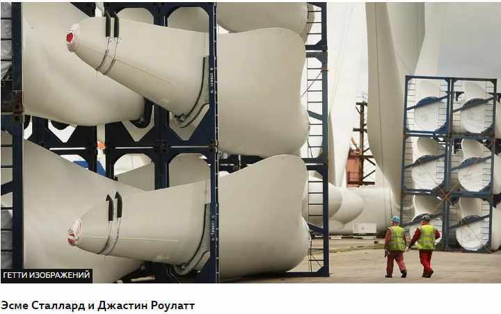 Проекты по возобновляемым источникам энергии стоимостью в миллиарды долларов заморожены