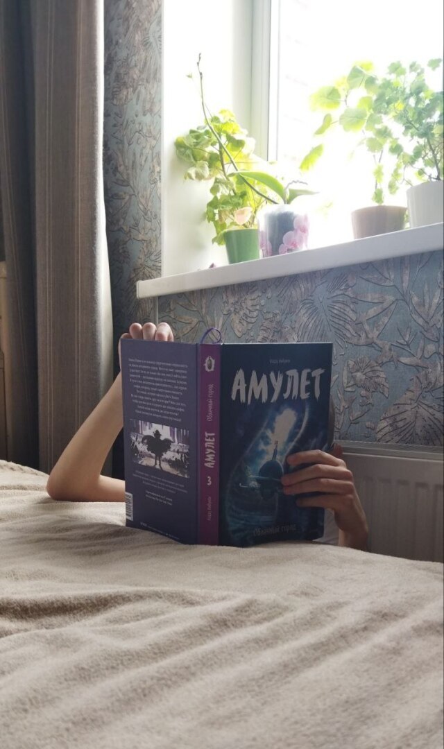 Вредные советы для родителей, или Отбиваем у ребёнка желание читать