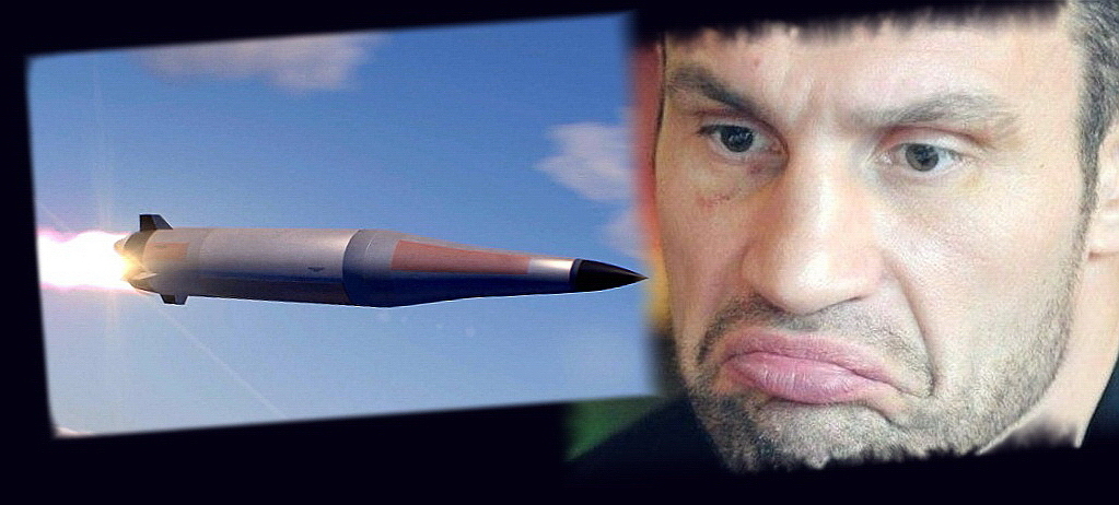 «Сбитый Кинжал» - не «Кинжал».