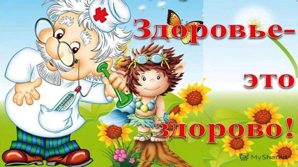 Как сохранить здоровье во время работы из дома