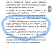 Screenshot_20230505-070818_Word.jpg