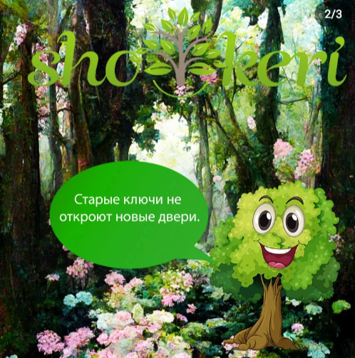 🌱Маленькие шаги, которые мы можем сделать для улучшения финансового положения 🌱