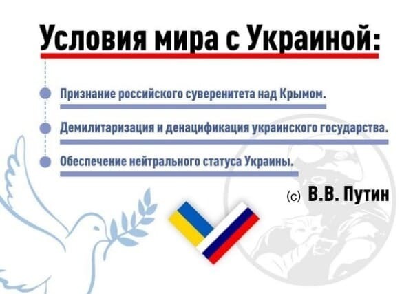 Почему Россия однозначно победит Запад? 5 главных причин - для победы