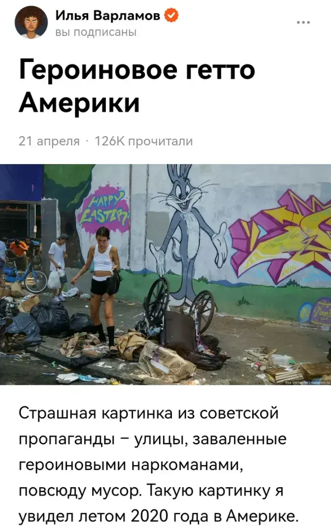 Зачем вернулся в Россию этот кудрявый пацифист