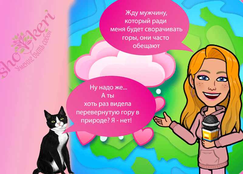 🌱 Что нужно знать об интровертах, чтобы перестать им ставить глупые штампы🌱