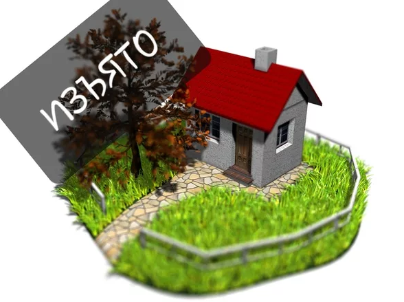 Реквизиция – это вам не конфискация! Уже в двух регионах России приняты постановления об изъятии имущества граждан в интересах государства и общества