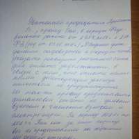 IMG_20230513_194829.jpg
