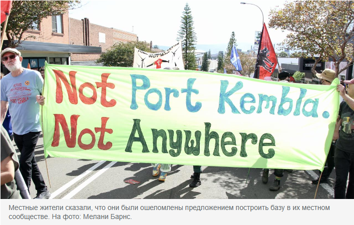 «Ни здесь, ни где-либо еще»: митинги против базы атомных подводных лодок Нового Южного Уэльса