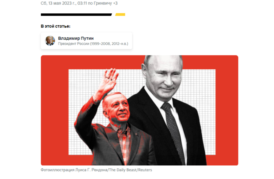 Как Путин попал прямо в скандал с предвыборным 18+ видео?