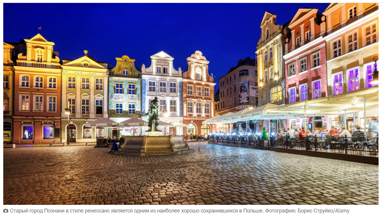 От А до Я: 10 замечательных вещей, которые нужно сделать в Польше