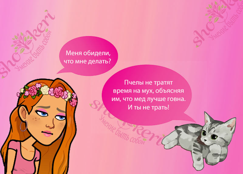 🌱Что может остановить наше позитивное мышление, если не следить🌱