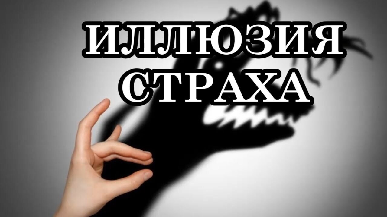 Первый шаг к тому, чтобы не бояться! Принятие неудач как ступеньки