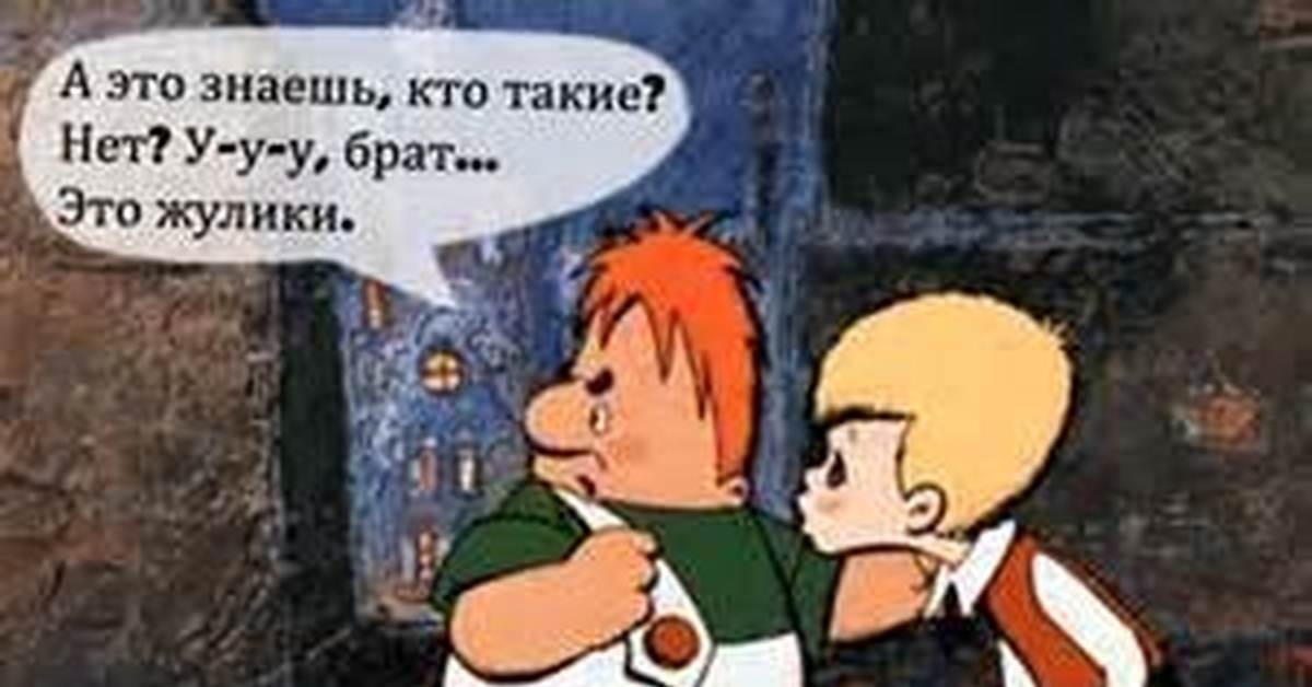 Судебные жулики запутались в своем произволе от моих жалоб