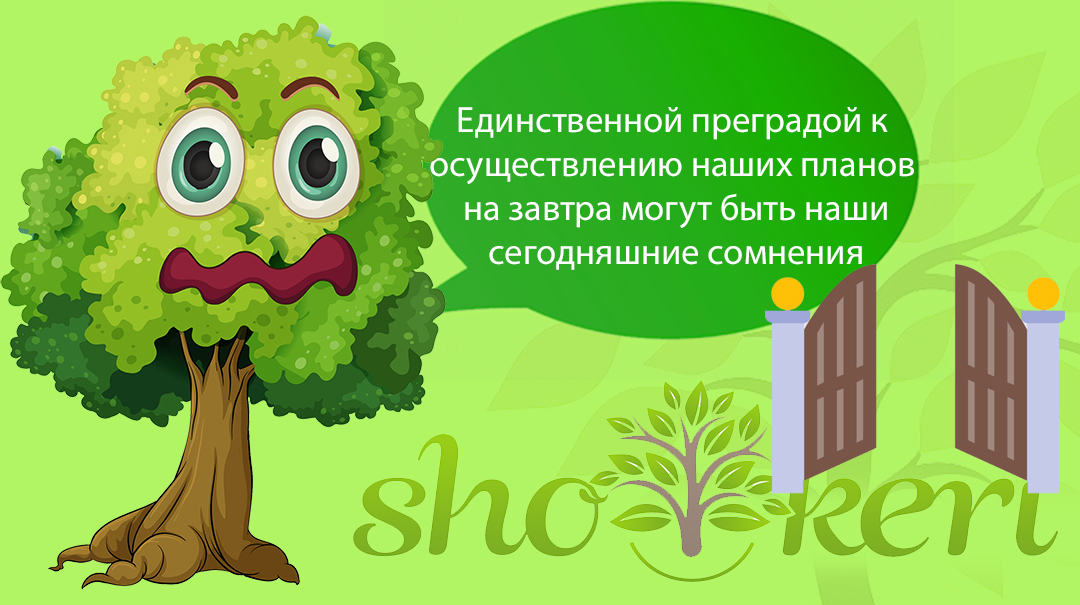 🌱А вы позволяете своей зависти разрушить свои финансы?🌱