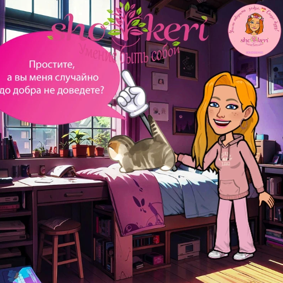 🌱Есть ли у нас признаки старой души, ведь таких людей всего 10%🌱