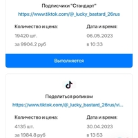 Screenshot_2023-05-08-17-23-46-024_com.yandex.browser.jpg