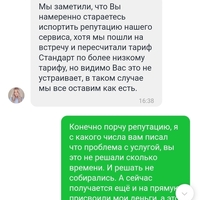 Screenshot_2023-05-16-20-32-34-270_com.yandex.browser.jpg