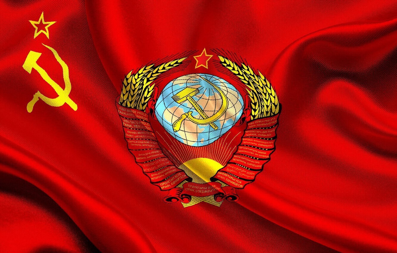В каком году состоялся советский союз. Флаг советского Союза. Знамя советского Союза. Флаг Союза советских Социалистических республик. Флаг Коммунистической партии ССР.