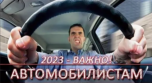 Штрафы, которые водитель может получить во дворе