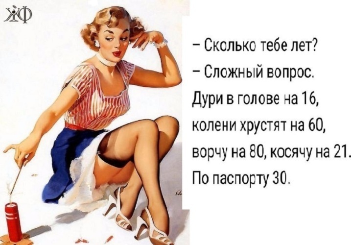 50 это не возраст картинки