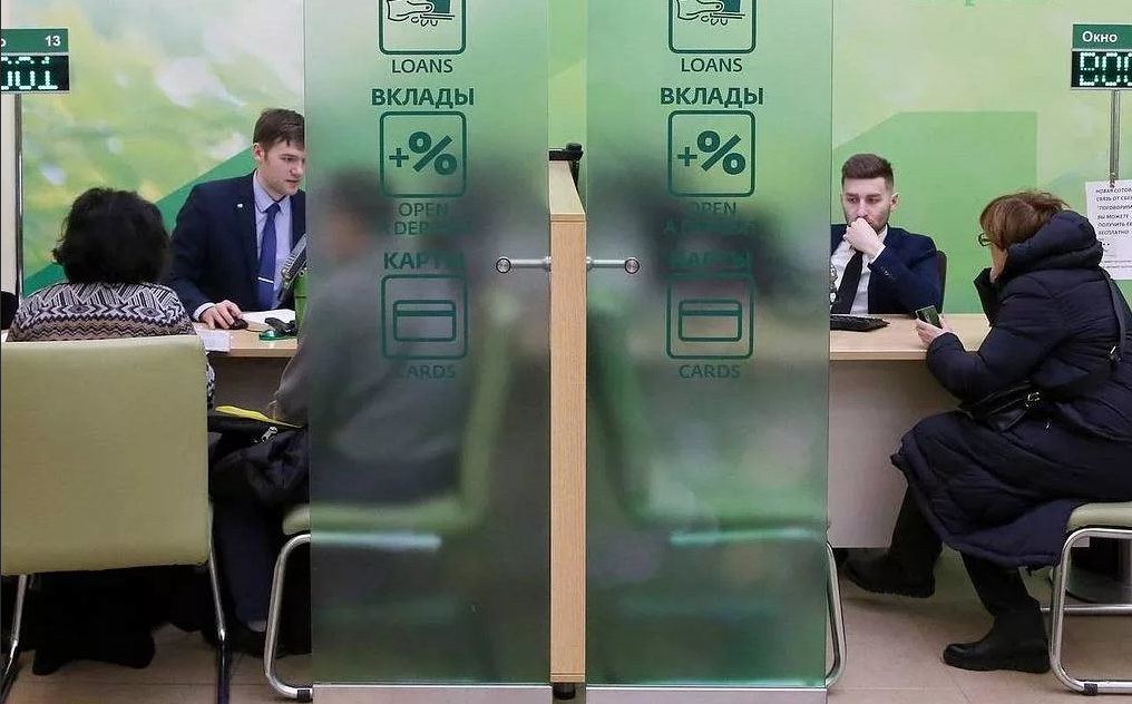 Паника - вклады под угрозой,что со Сбером?