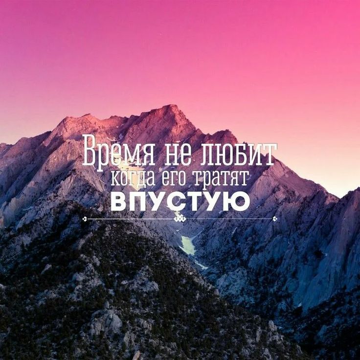 Как правильно формулировать мечты, чтобы они сбывались?