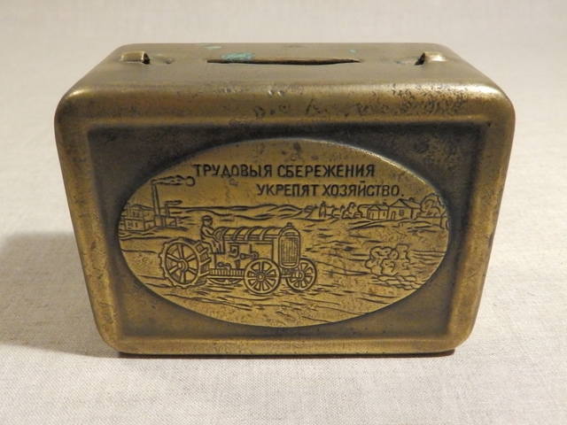 "Символ благосостояния: эволюция копилок для денег"