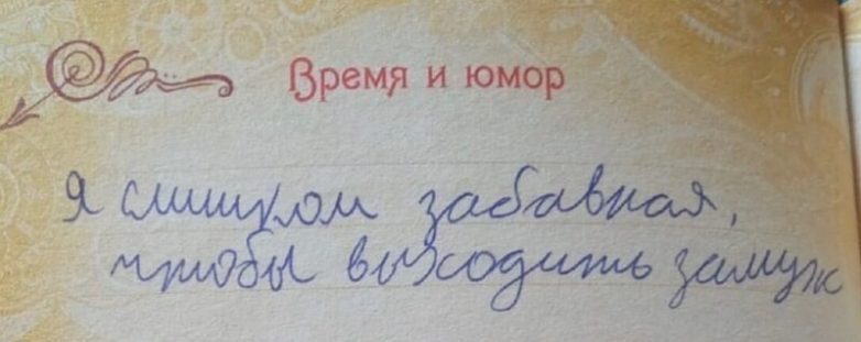 Записки наших детей, наполненные значимым содержанием и честностью