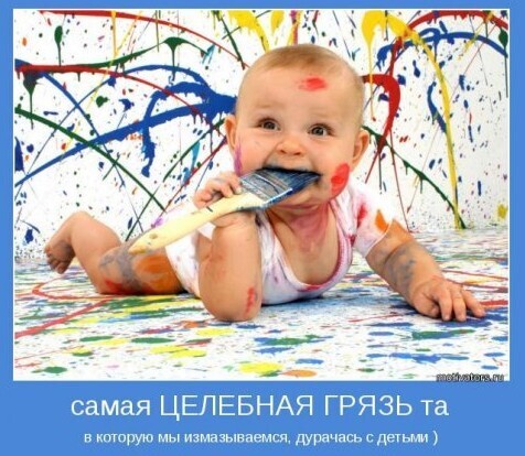 Повышение мотивации детей: способы и методы мотивации детей в деятельности.