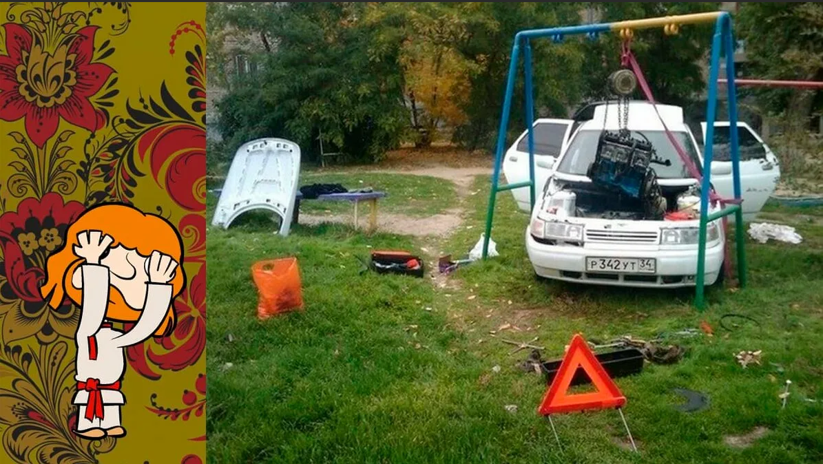 Штрафы, которые водитель может получить во дворе