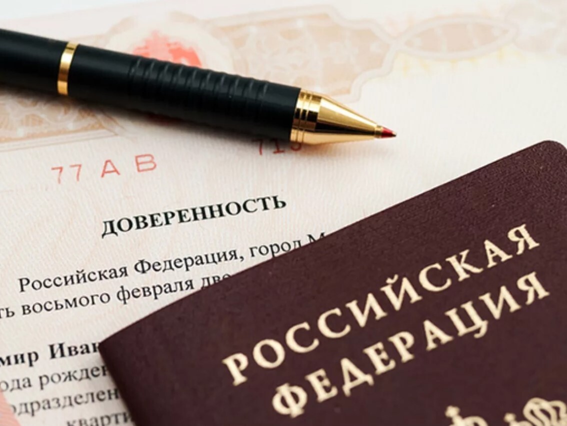 Как оформить доверенность и когда она нужна? Как оформить разовую и генеральную доверенность? Как отменить или прекратить действие доверенности?