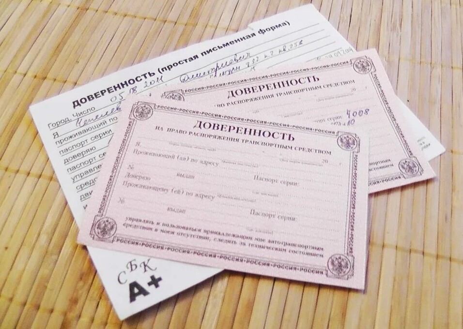 Как оформить доверенность и когда она нужна? Как оформить разовую и генеральную доверенность? Как отменить или прекратить действие доверенности?